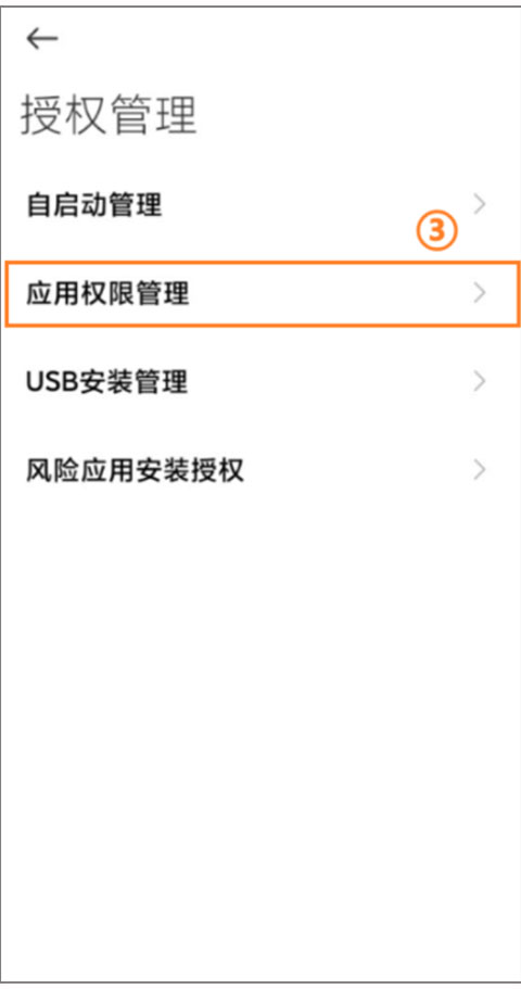 桌面设置教程截图3