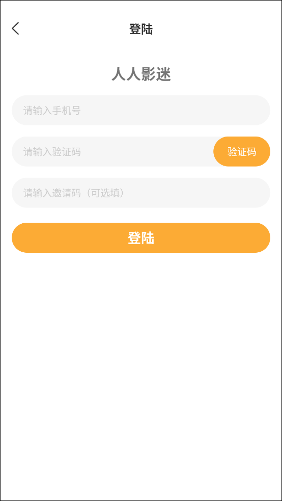 使用方法截图3