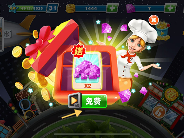 钻石获取攻略截图6