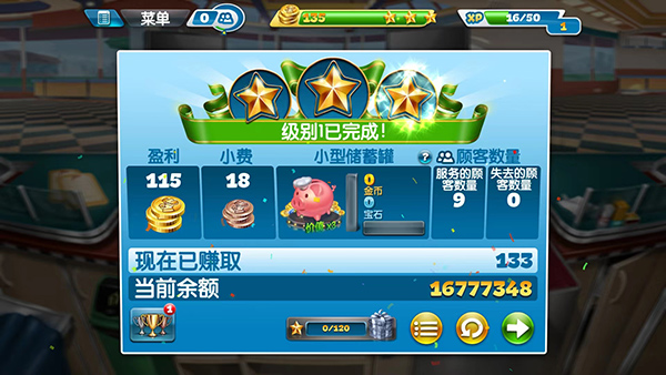 钻石获取攻略截图9