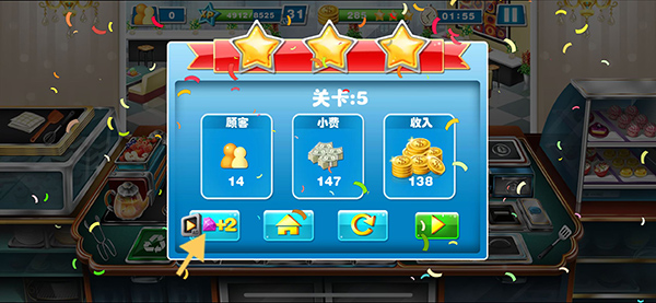 钻石获取攻略截图10