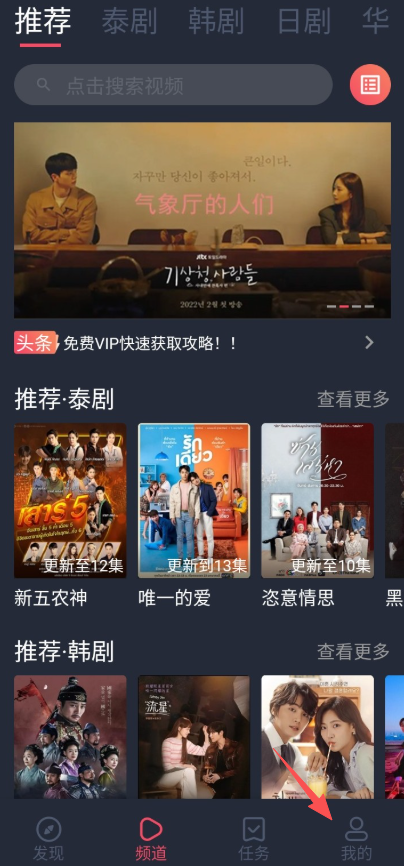 怎么用截图1