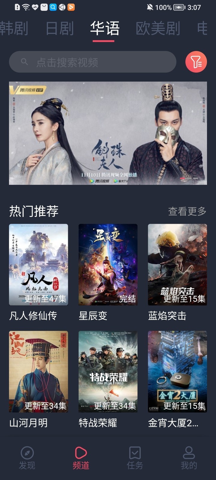 怎么用截图2