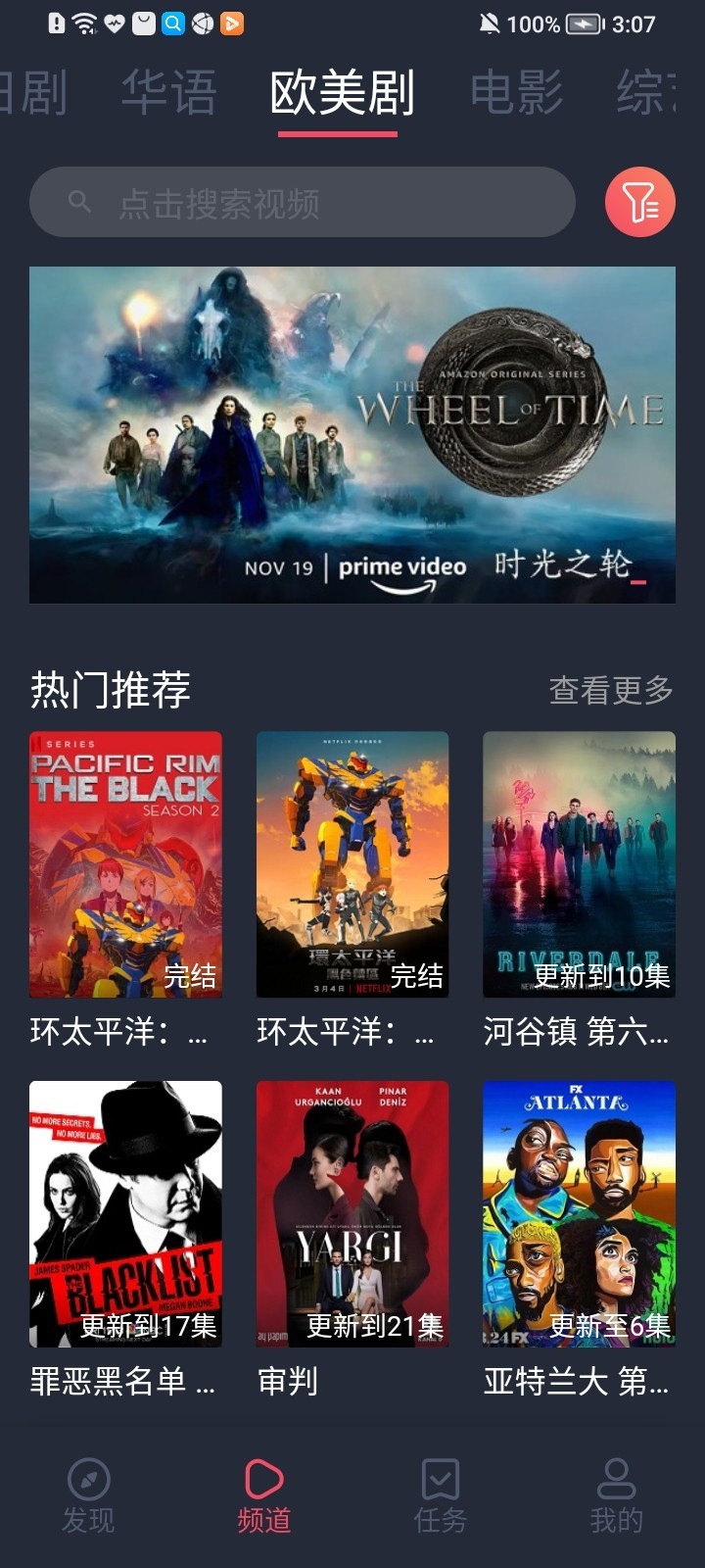 怎么用截图3