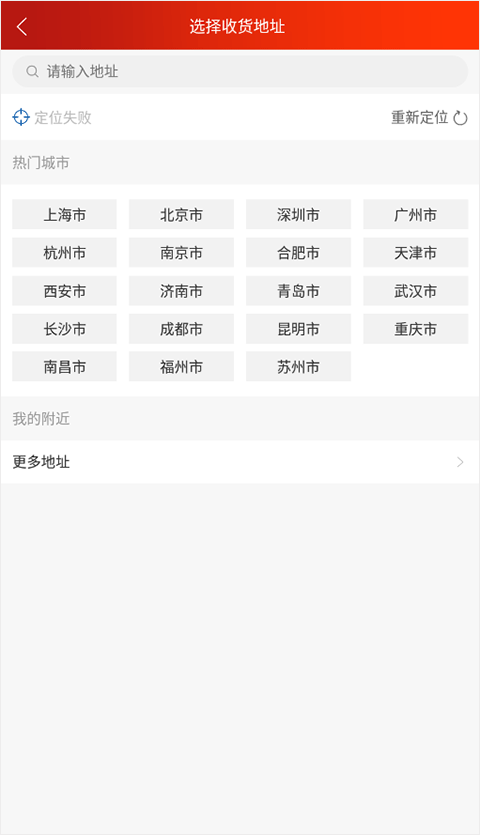 怎么下单截图1