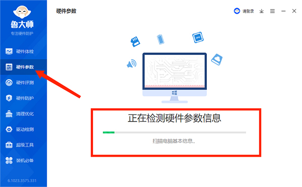 使用方法截图1