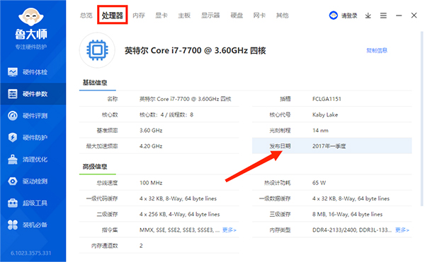 使用方法截图3