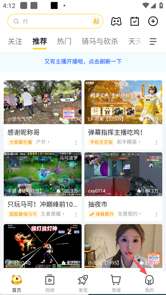 怎么关闭广告截图1