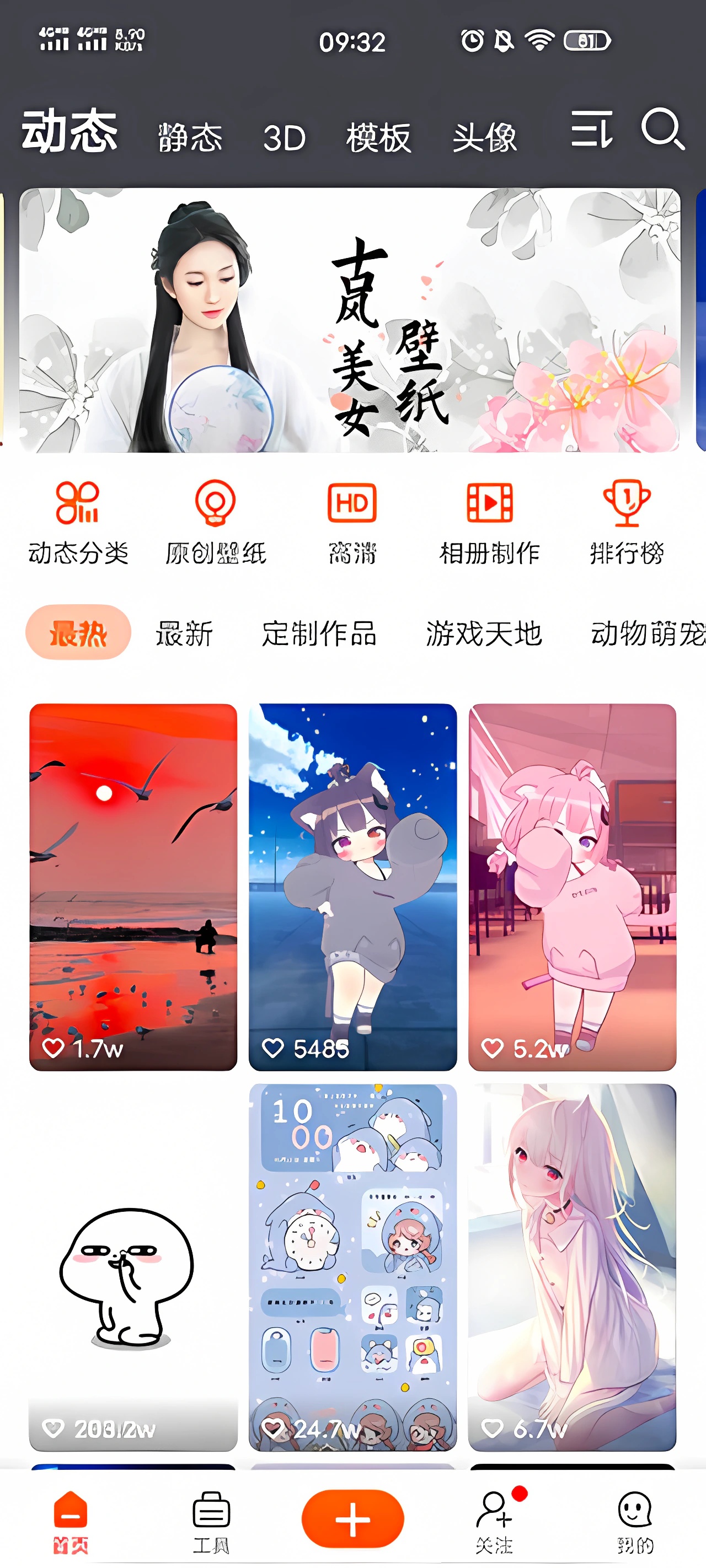 怎么设置锁屏动态壁纸?1