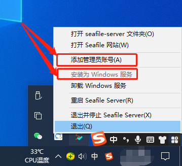 配置教程截图1