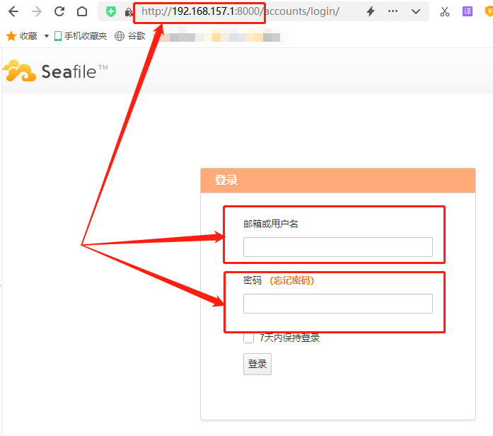 配置教程截图3