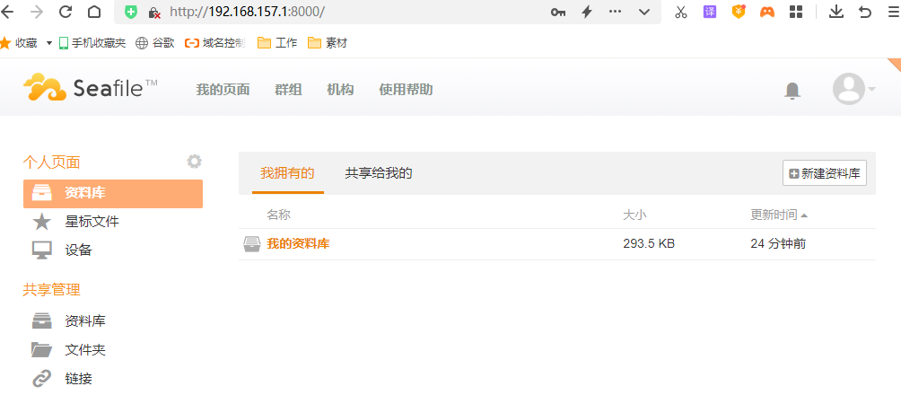 配置教程截图4