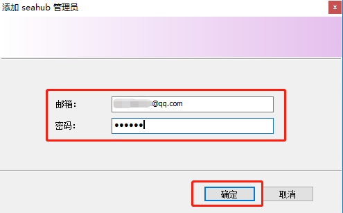 配置教程截图2