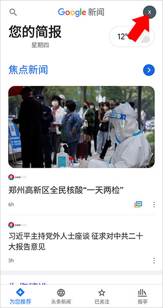 使用教程1