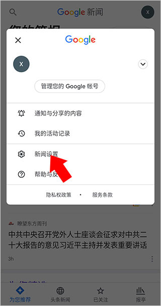 使用教程2