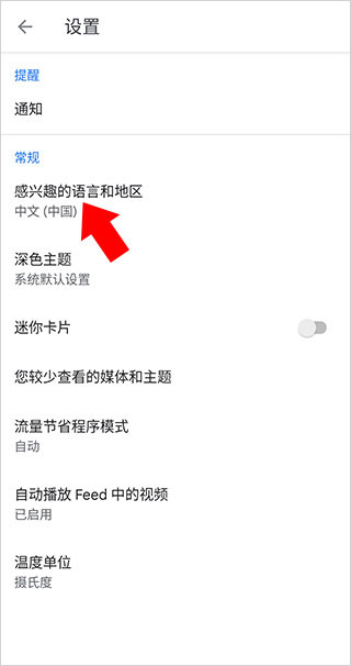 使用教程3