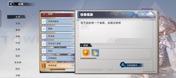 如何升级快截图1
