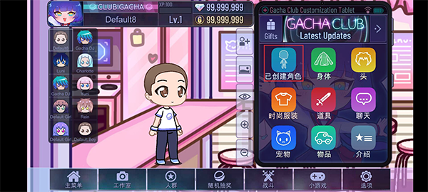 复制造型1