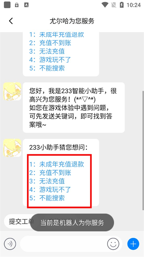 使用教程4