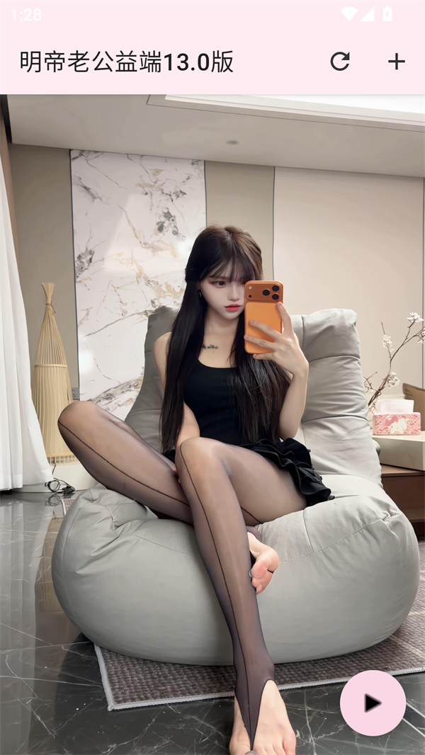 使用方法截图1