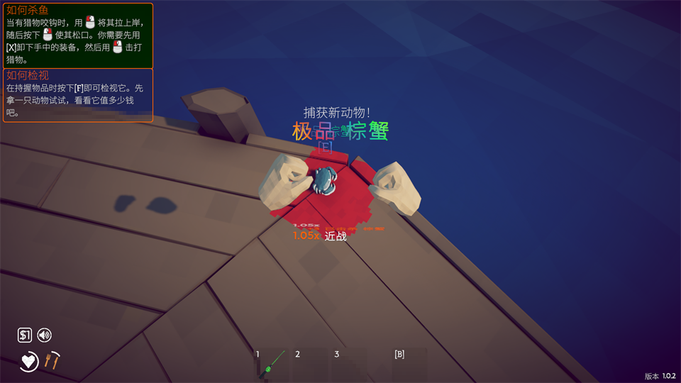 游戏攻略4