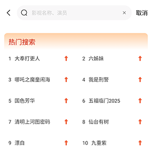 如何投屏截图1