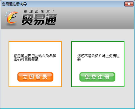 使用方法截图1