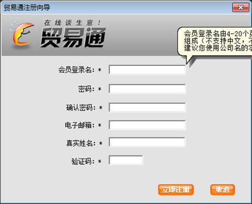 使用方法截图2