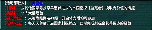 快速升级攻略截图2