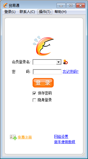 使用方法截图3