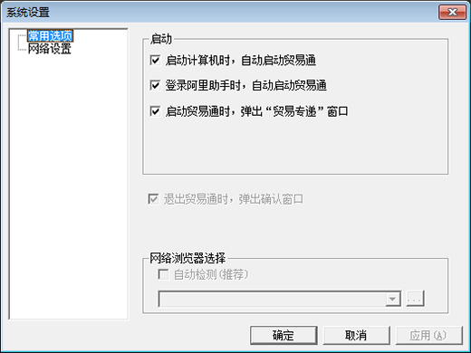 使用方法截图4