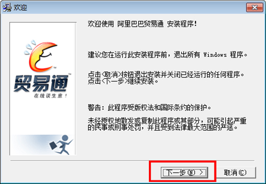 安装方法截图1