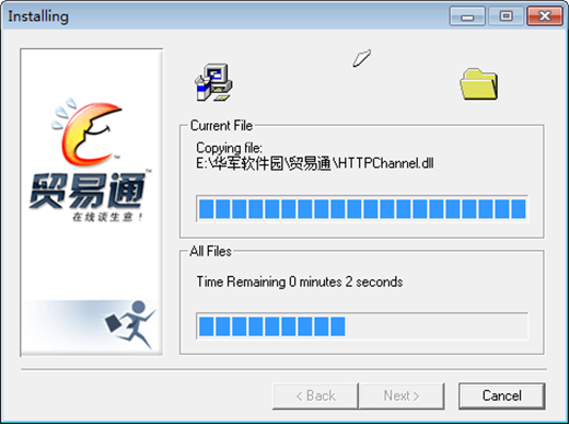 安装方法截图6