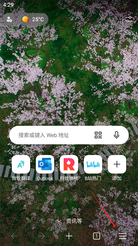 怎么设置为默认浏览器1