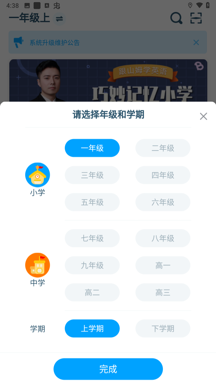 新手指南截图1