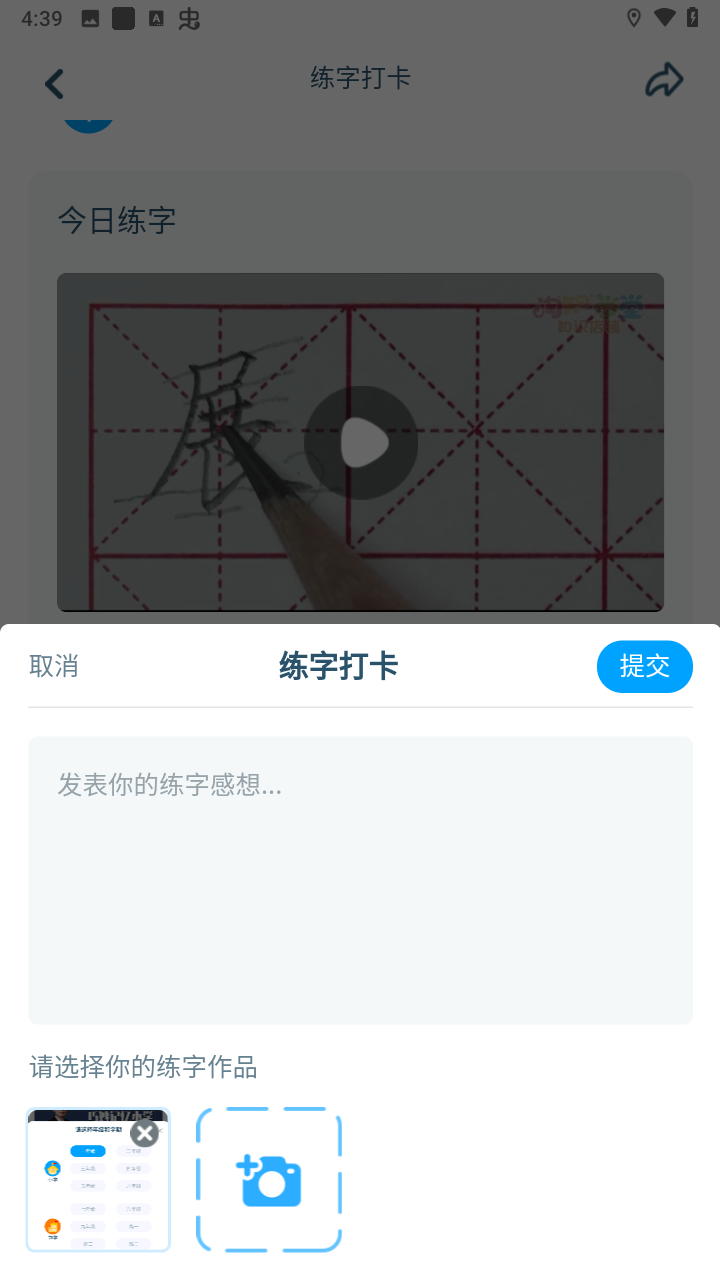 新手指南截图4
