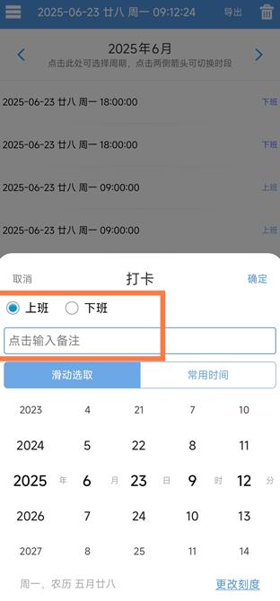 使用教程2