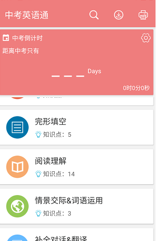 使用教程1
