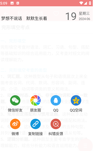 使用教程5