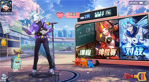 玩法攻略截图2