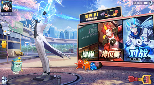 玩法攻略截图4
