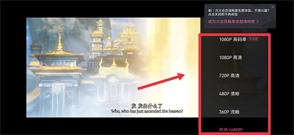 如何让画质变好截图2