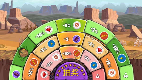 游戏攻略3
