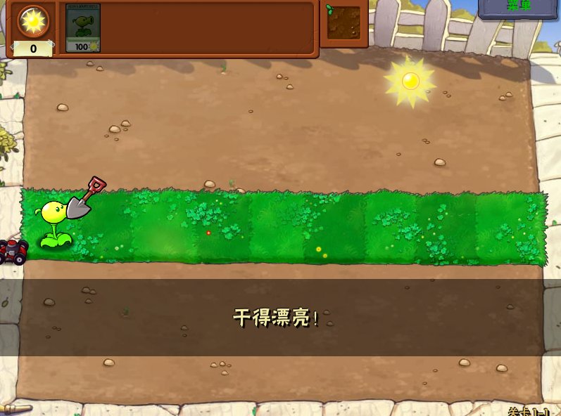 屠杀线解锁教程截图1