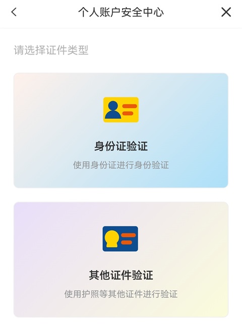 使用方法2