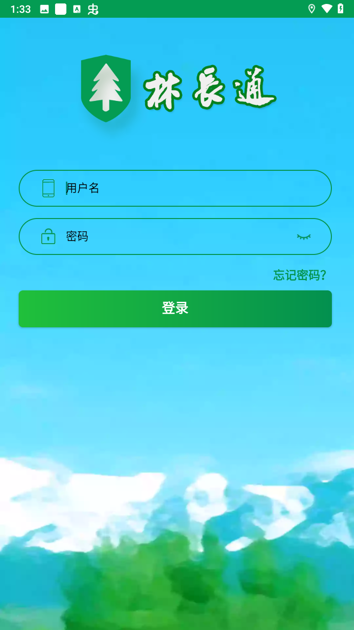 软件介绍截图