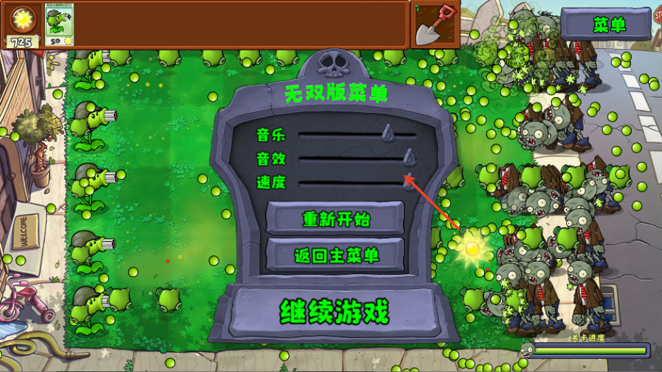 游戏攻略3