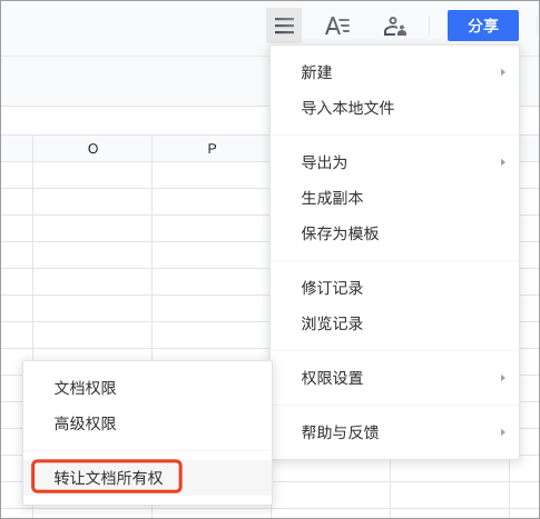 多人协作使用教程截图9