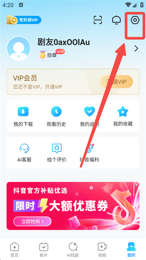 使用方法1