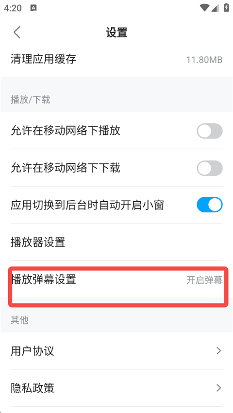 使用方法2